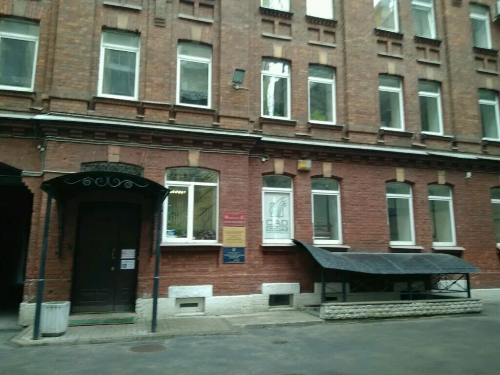 централизованная бухгалтерия московского района санкт-петербурга. централизованная бухгалтерия калуга. спб гку авт.