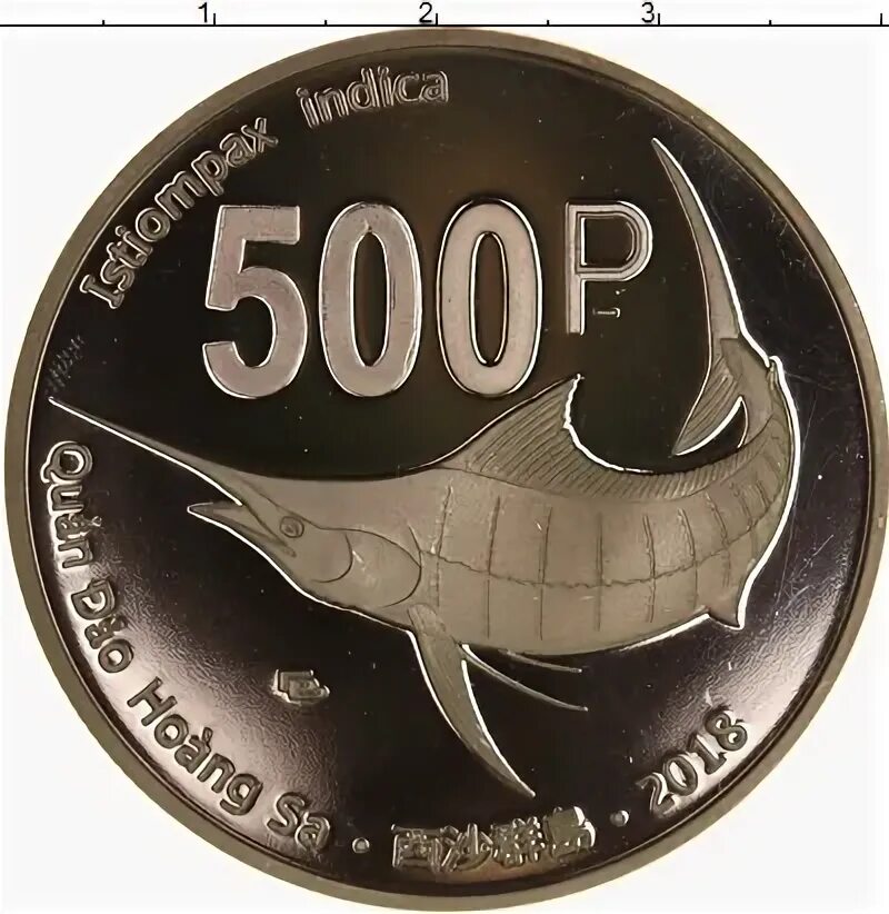 500 китайских. 500 Юаней монета. Китайские монеты 500.