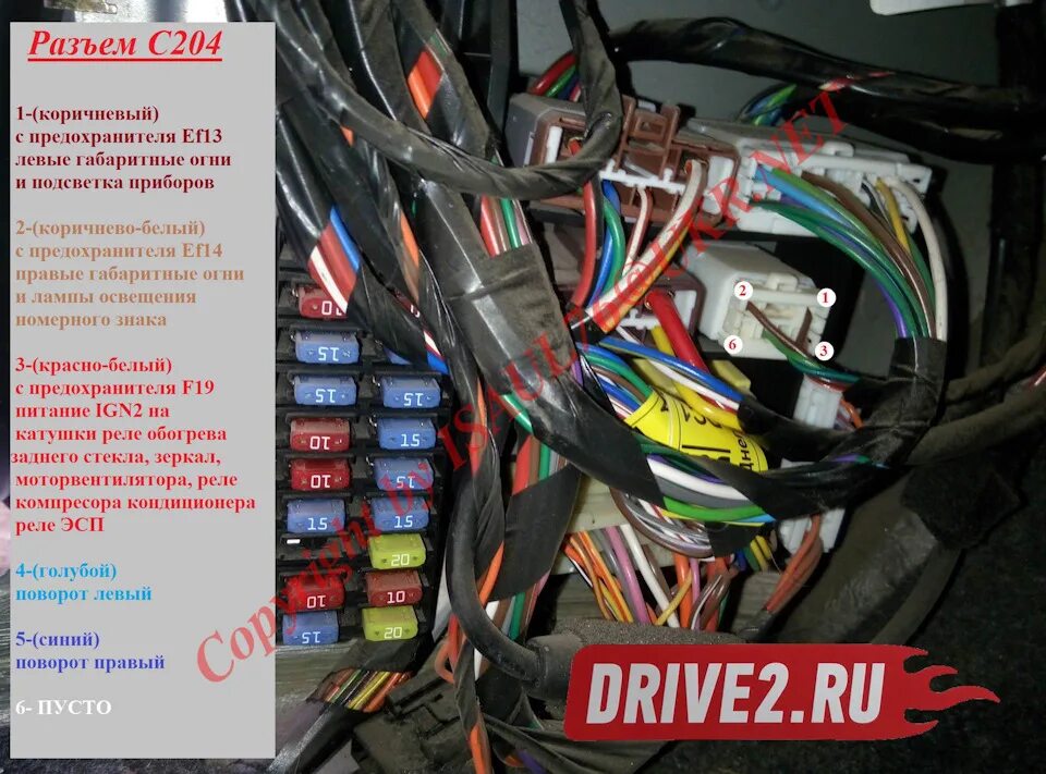 Разъем С203 - ЗАЗ Sens, 1,3 л, 2014 года электроника DRIVE2