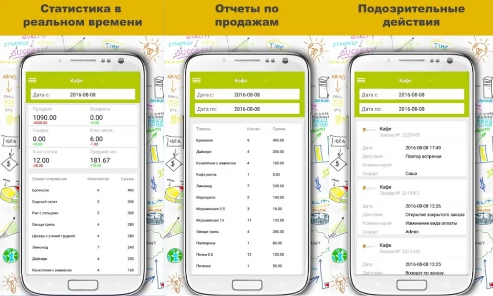 Приложение версии 2.3