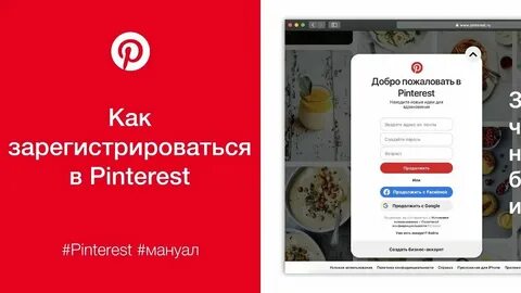 На какой срок дают регистрацию