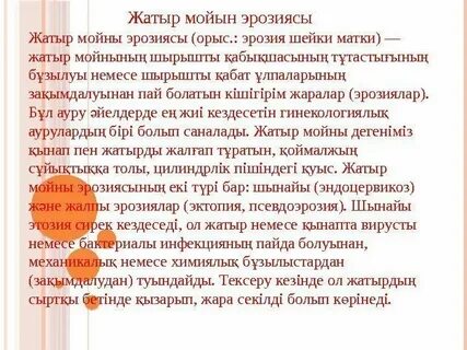 Әлемдегі ең арзан жезөкшелер қайда?