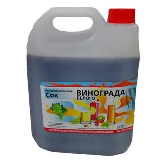 Концентрат сок виноград
