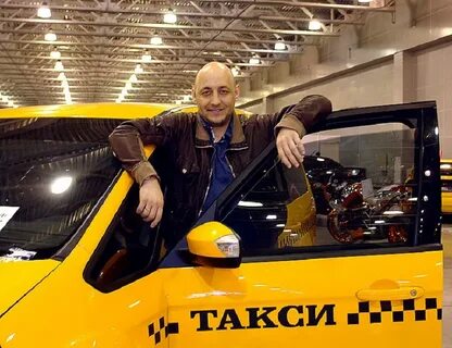 Такси тнт 965