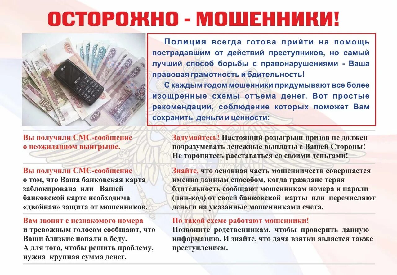 Данная информация поможет вам