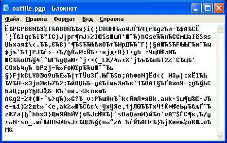 Как открыть pgp на телефоне