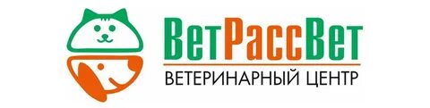 Ветеринарная жуковский