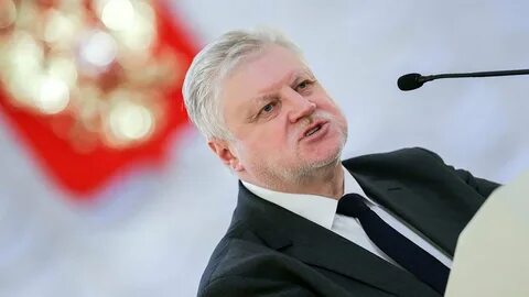 Лидер справедливой