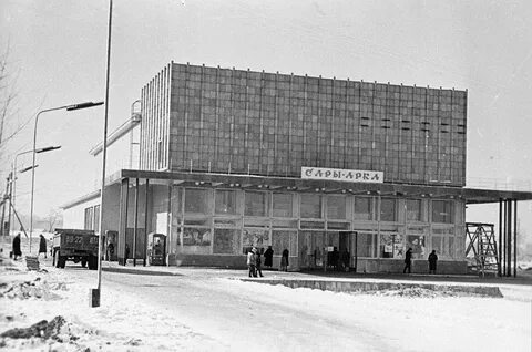 Алма ата костанай