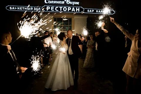 Соляной ресторан