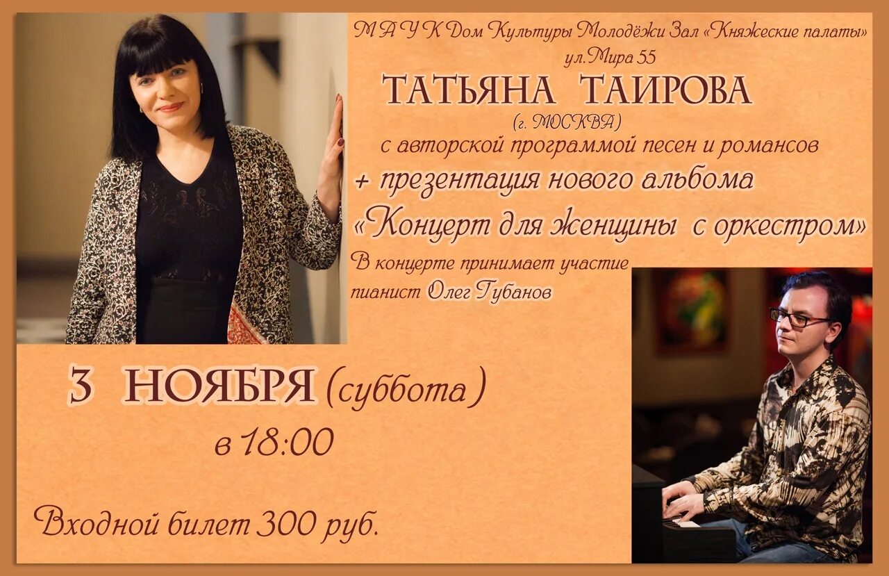 Татьяна таирова-яковлева. Татьяна таирова-яковлева историк. Яковлева татьяна геннадьевна. Татьяна таирова-яковлева спбгу. Татьяна таирова-яковлева спбгу.