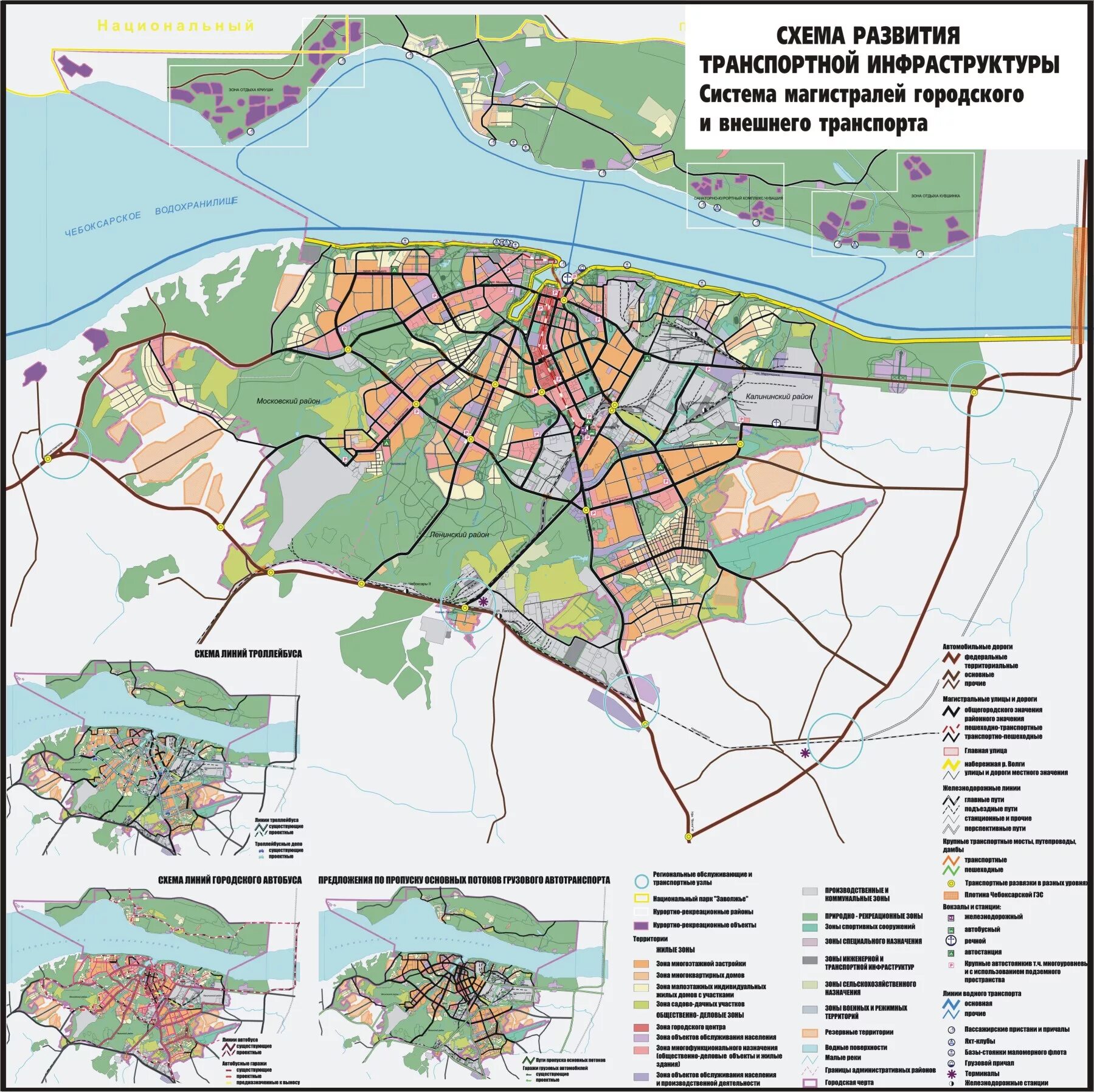 План города Чебоксары. Генеральный план города Чебоксары. Схематический план города Чебоксары.. Генеральный план Чебоксарского городского округа.