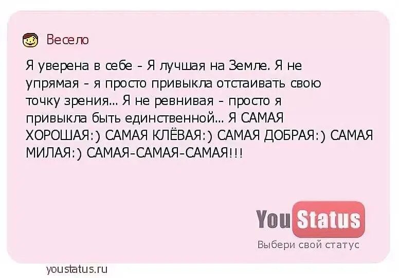 Представить нужно употребить предоставить