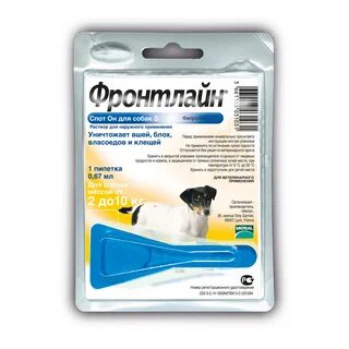 Фронтлайн 2 10 кг
