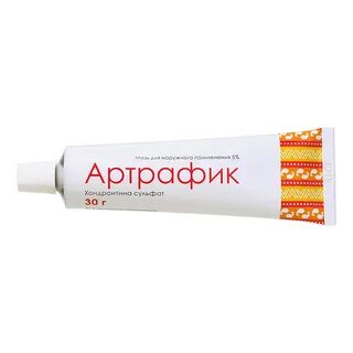 Артрафик мазь для чего применяется