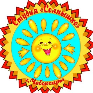 Эмблема солнышко