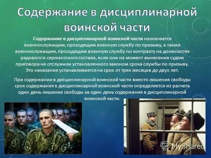 335 ук