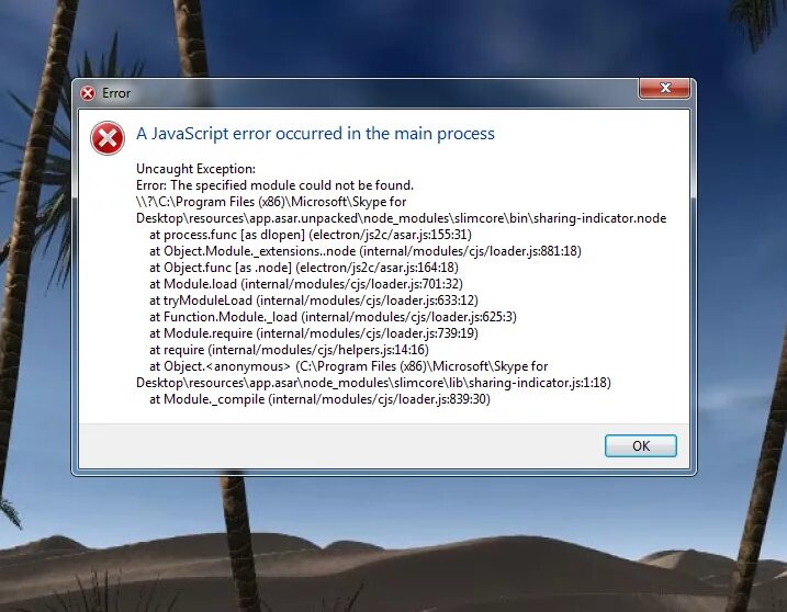 Ошибка script error. Ошибка при запуске. Ошибка при запуске скайпа. Ошибка при запуске лаунчера. Ошибка JAVASCRIPT Error occurred in the main process.