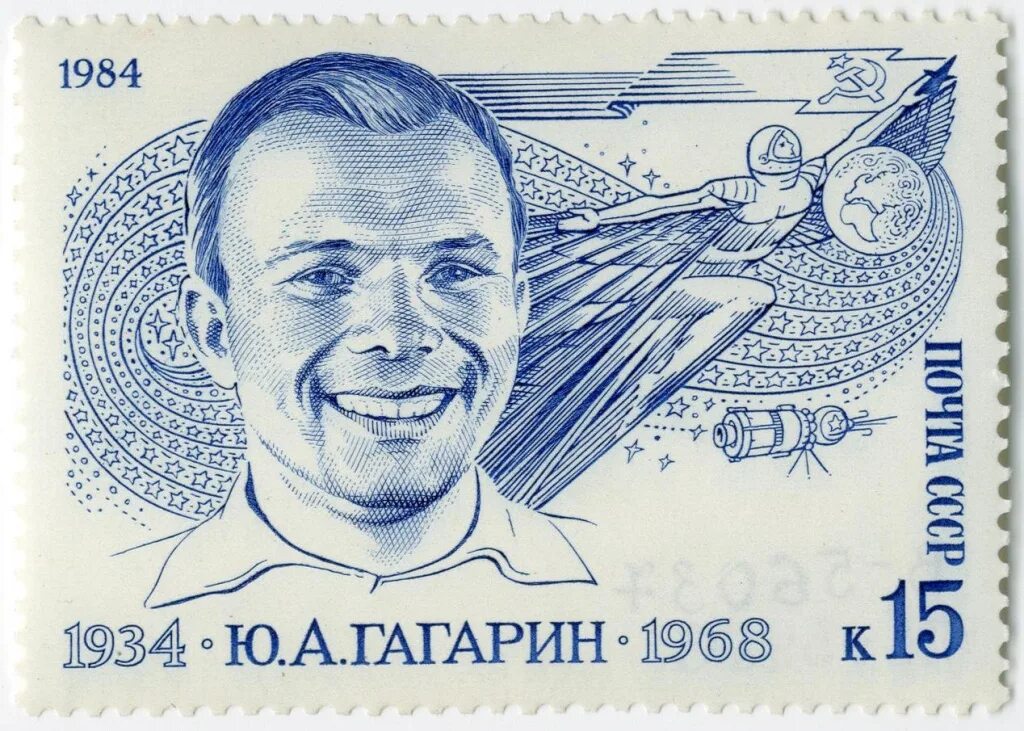Советские детские книги. 1984 год страна рождения. 1984 год страна рождения. Страна рождения как писать в анкете. 1984 год страна рождения.