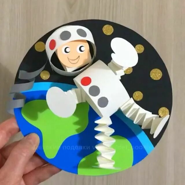 Космонавт из бумаги. Поделка космонавт. Космонавт поделка для детей. Поделка космонавт из бумаги.