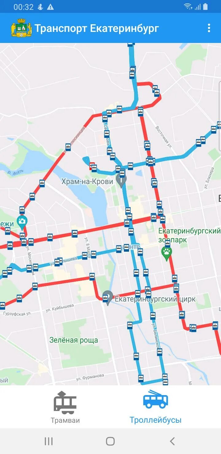 Где транспорт екатеринбург трамвай. Транспорт екатеринбург трамвай 6. 25 трамвай екб. Стамбул трамвай т2. Транспорт екатеринбург.