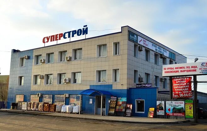 Картинки МИР ШИН ОРЕНБУРГ БЕЛЯЕВСКАЯ