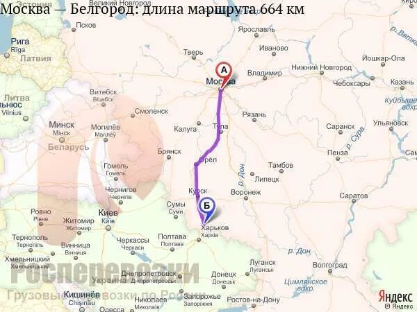 От москвы до белгорода. Белгород москва где находится. Белгород москва километраж. Белгород москва где находится. Карта дороги белгород москва.