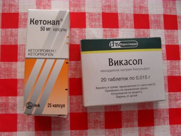 Викасол при обильных. Викасол таблетки. кровоостанавливающие препараты викасол. викасол ампулы. викасол фармакологическая группа.