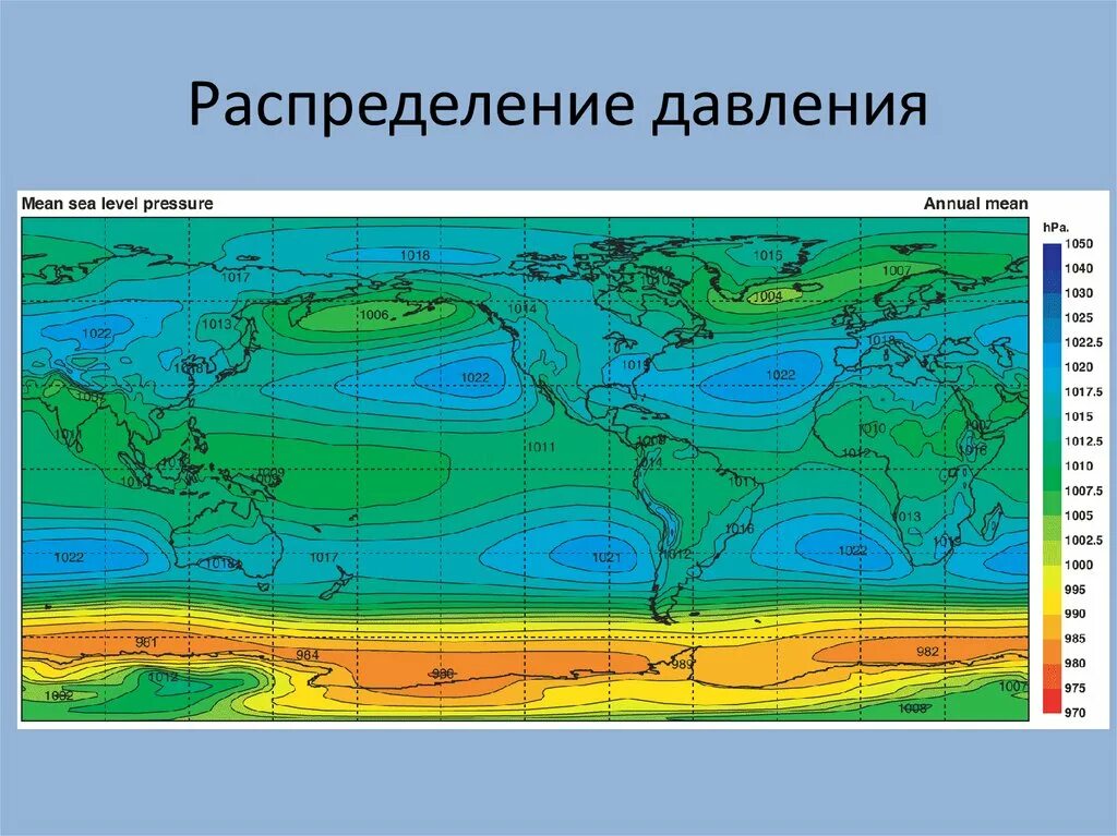 Зона высокого давления. Пояса низкого атмосферного давления. Карта давления. Карта высокого и низкого давления. Карта распределение атмосферного давления.