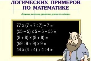 Ответы Mail.ru: Помогите решить задачу!