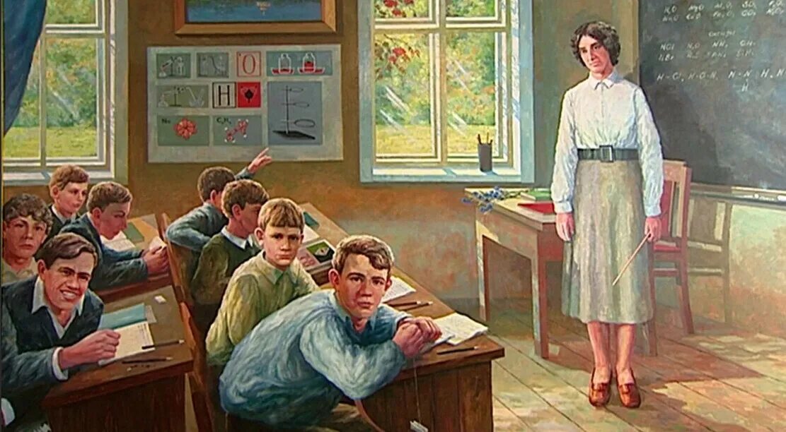 Школа советского человека