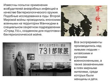 Попытка применить