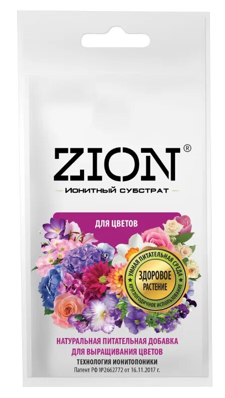 Zion субстрат. Ионитный субстрат цион p000007. Ионитный субстрат цион. Цион космо удобрение. Субстрат цион ионитный классик мешок, 2.