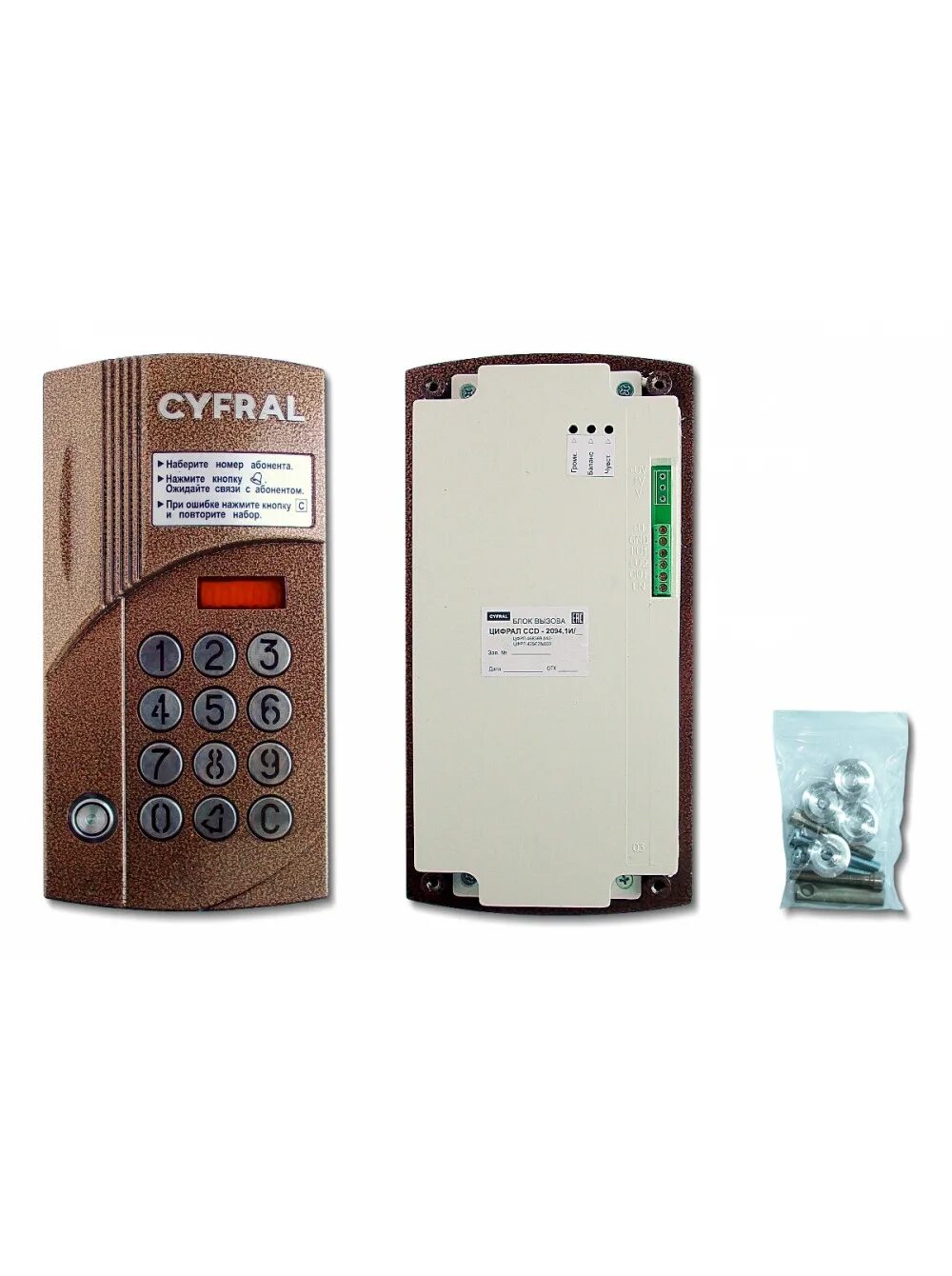 Вызов домофона цифрал. Блок вызова цифрал ccd-2094.1. вызывная панель cyfral ccd 2094. cyfral ccd 2094 блок вызова. цифрал блок вызова 2094.1.