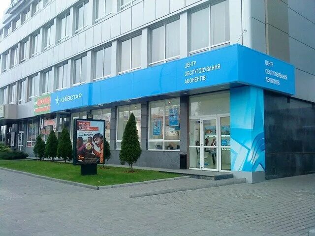 киев связь. базовая станция 4g с антеннами казань. киев связь. майдан незалежности киев. киевский техникум связи.