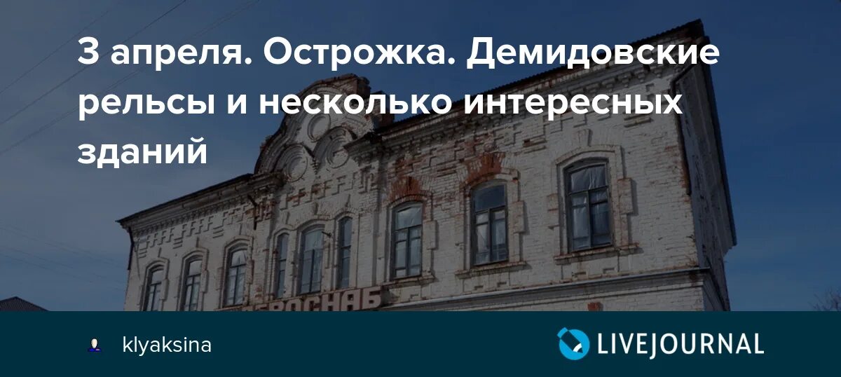 Погода в острожке оханский. Погода в острожке оханский. Погода в острожке оханский. Здание волостного правления алапаевска. Погода в острожке оханский.