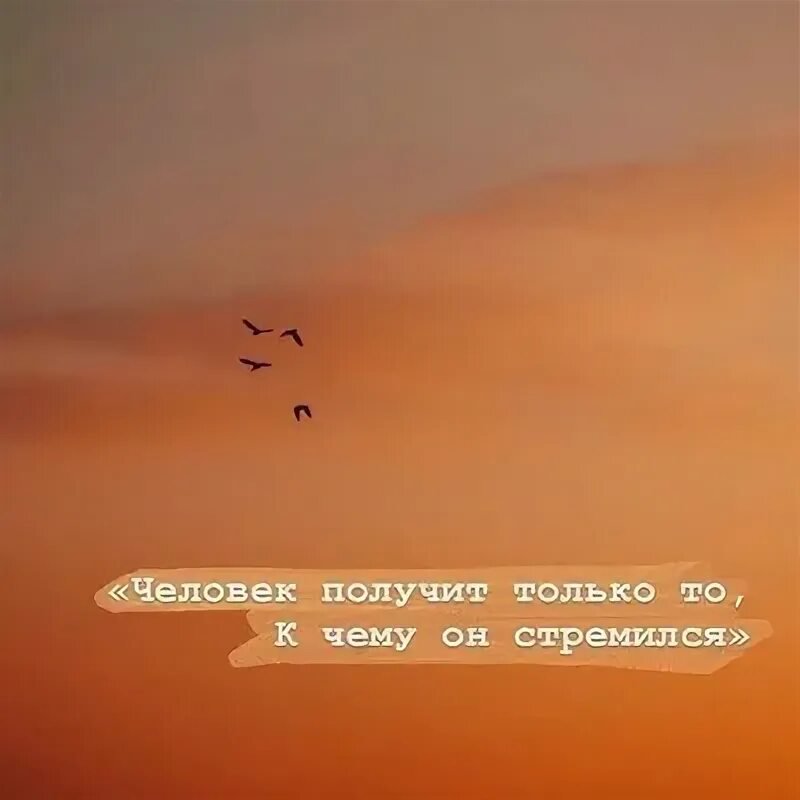 Как только вы получите его. Как только вы получите его