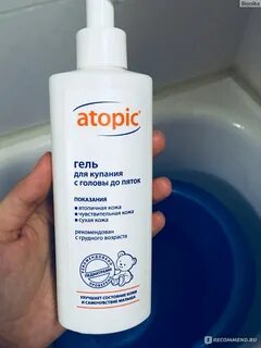 Гель для купания