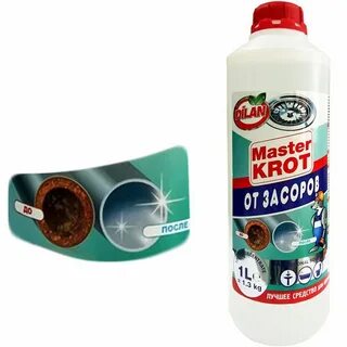 Средство мастер