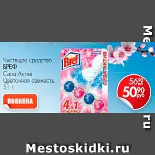 Актив нижний новгород