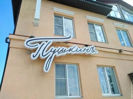 Отель звана