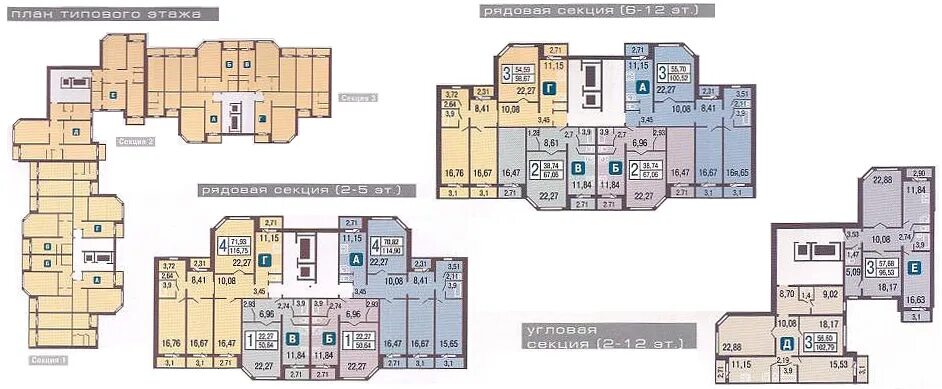 П-55м. 9,. Дом п-55 планировка. Планировка квартиры п-55. П-55 угловая секция планировка.