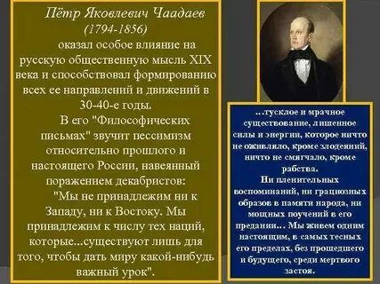 Который оказывает огромное влияние на