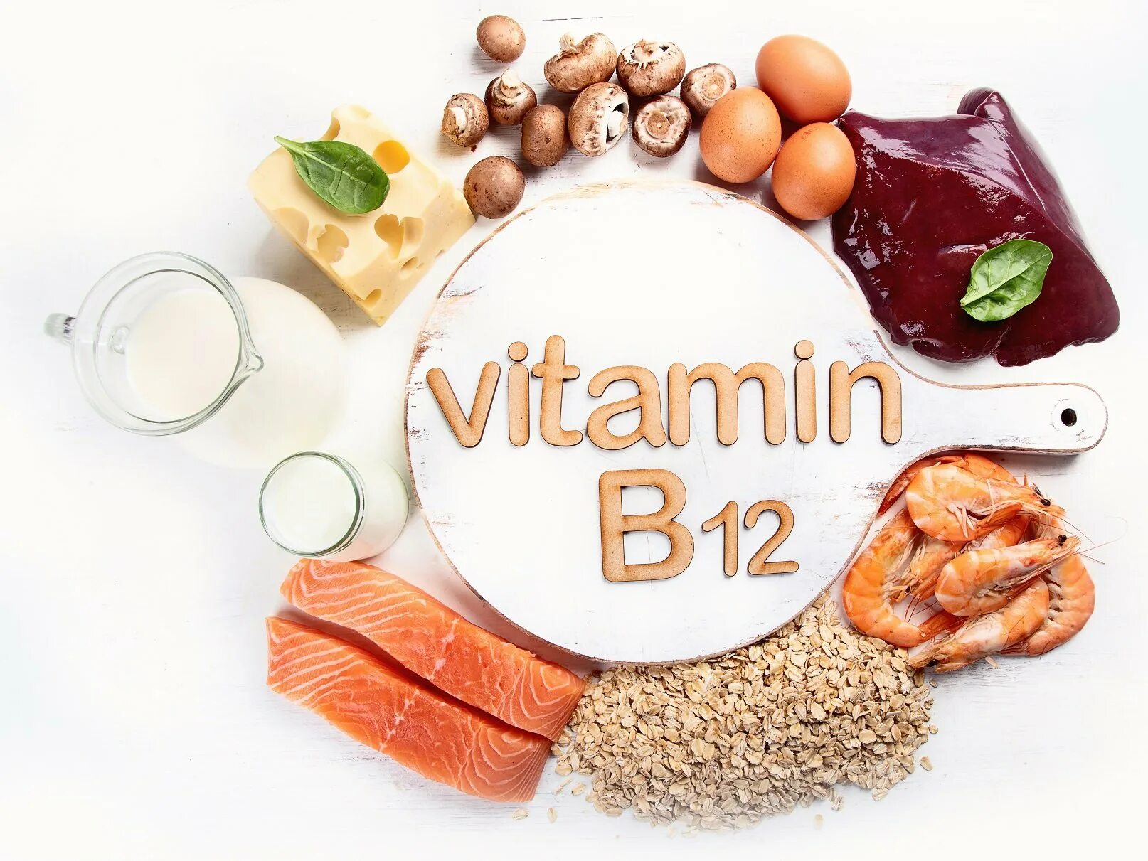 Витамины б б12. Витамин в12 водорастворимый. Vit b12. Что такое витамины. Витамин b.