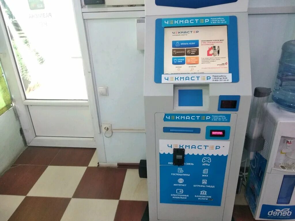 улица гамзата цадасы в махачкале 68. чекмастер платежи. махачкала как с терминалами. чекмастер махачкала. терминал оплаты напольный.