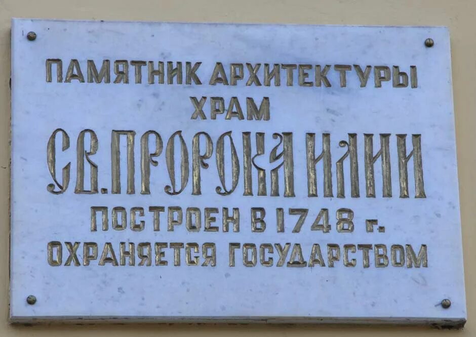 Доска монумент. Доска монумент