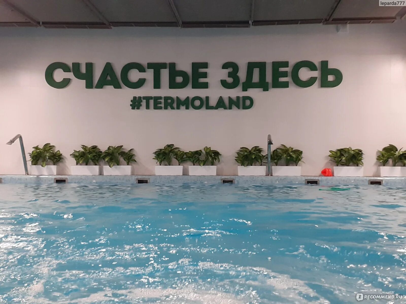 Мираторг, супермаркет, Россия, Москва, Большая Черёмушкинская ул., 13, стр. 1 - 
