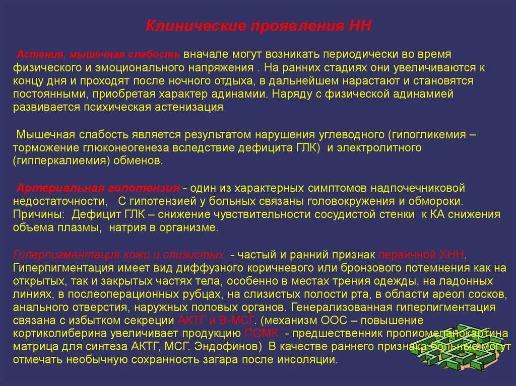 Что значит стабильно операцию