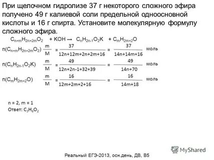 Г некоторого