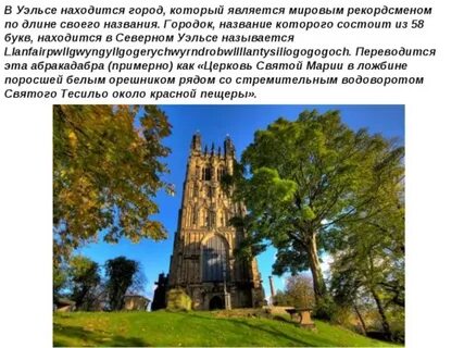 Городок называют мировой столицей минерала